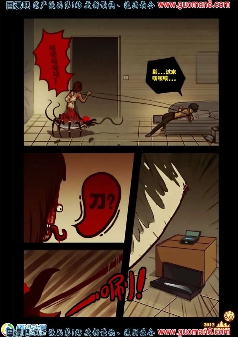 9话