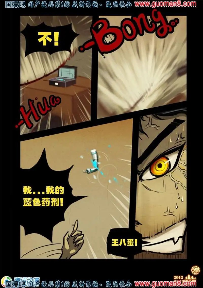 9话
