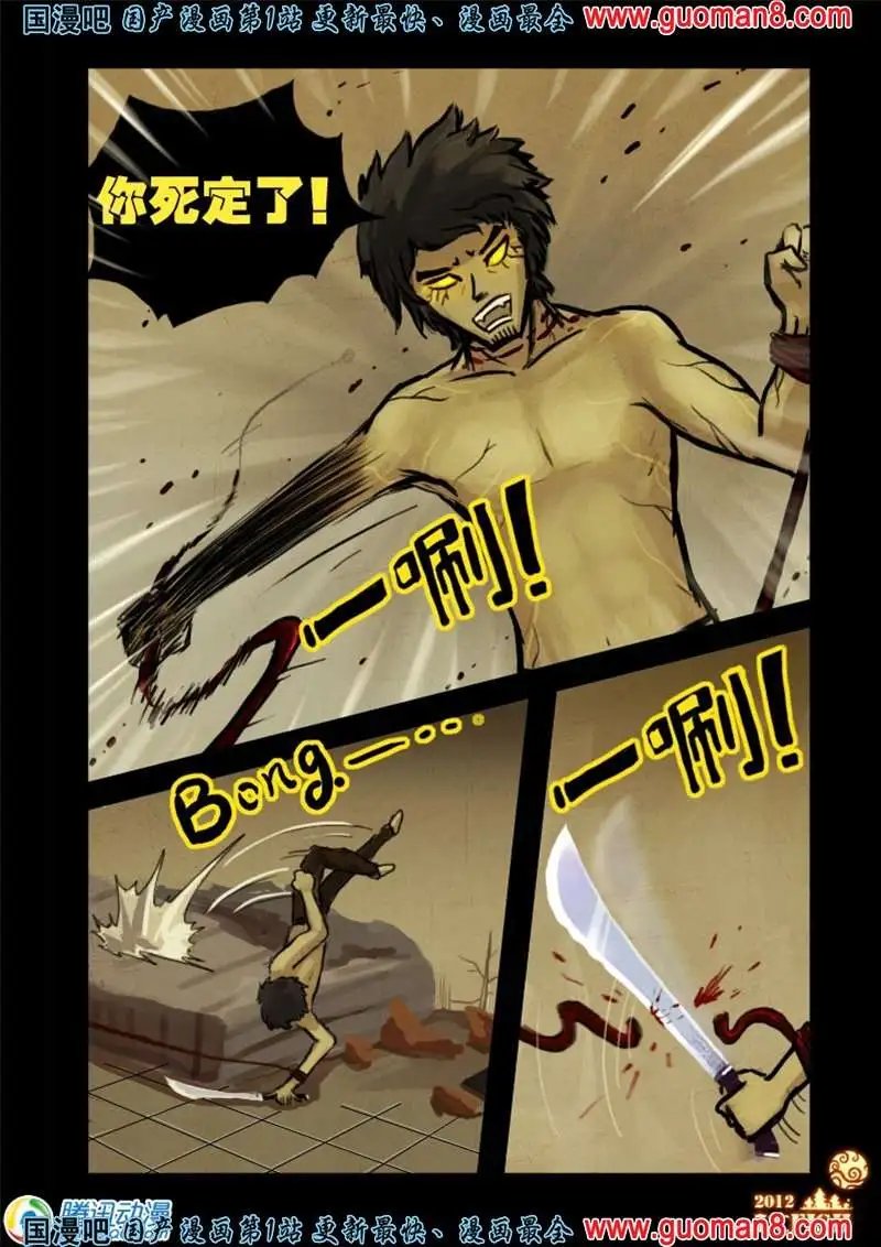 9话