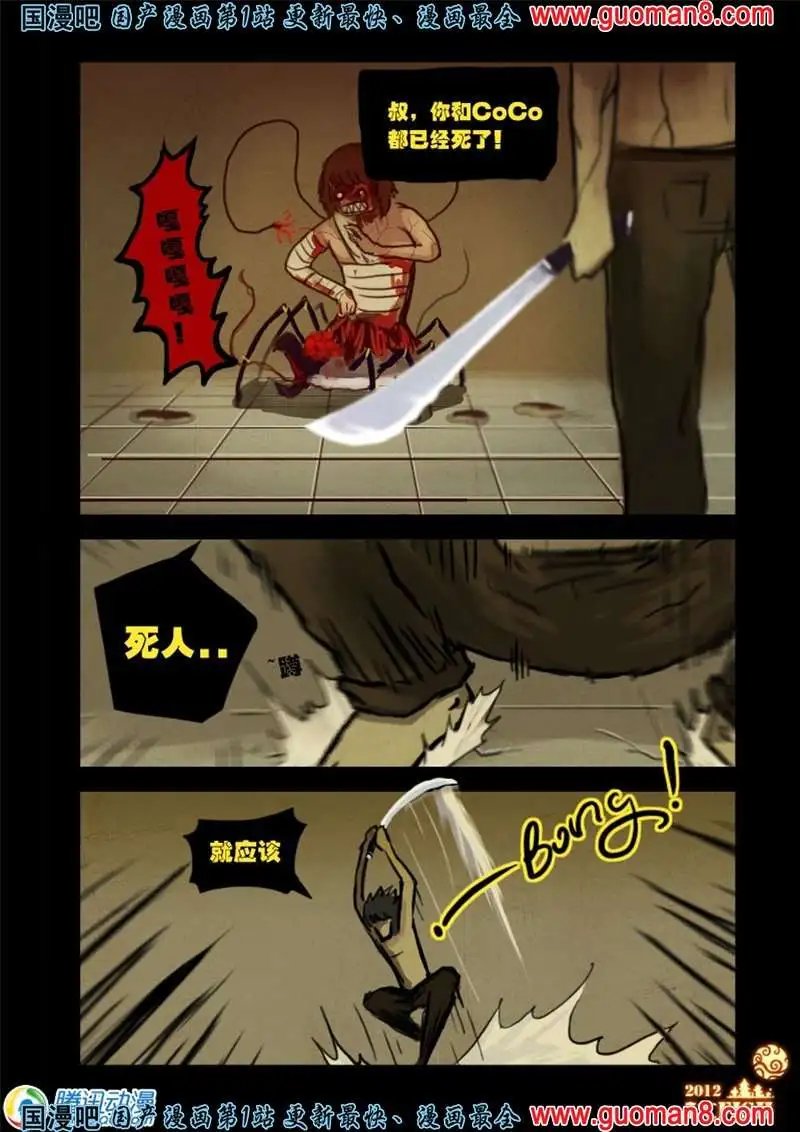 9话