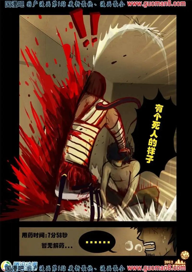 9话