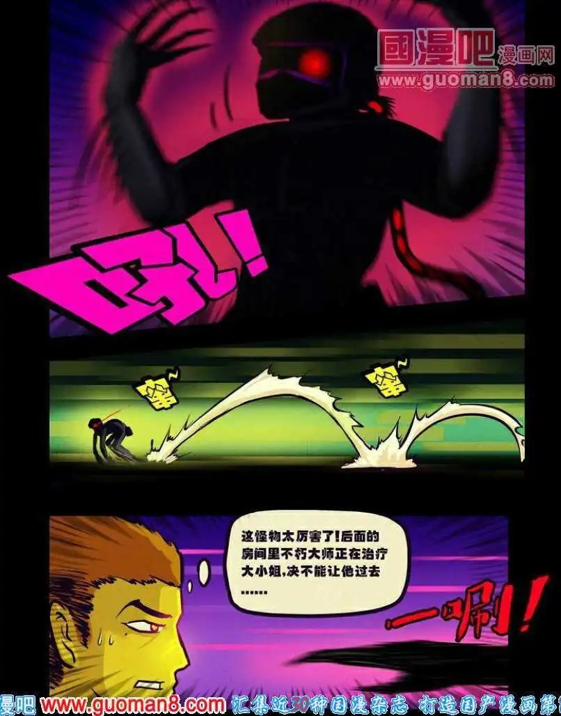 第90话