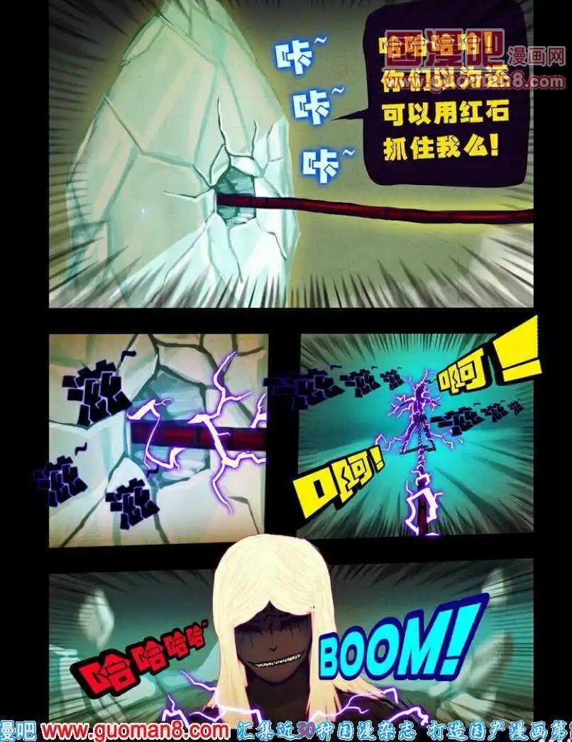 第90话