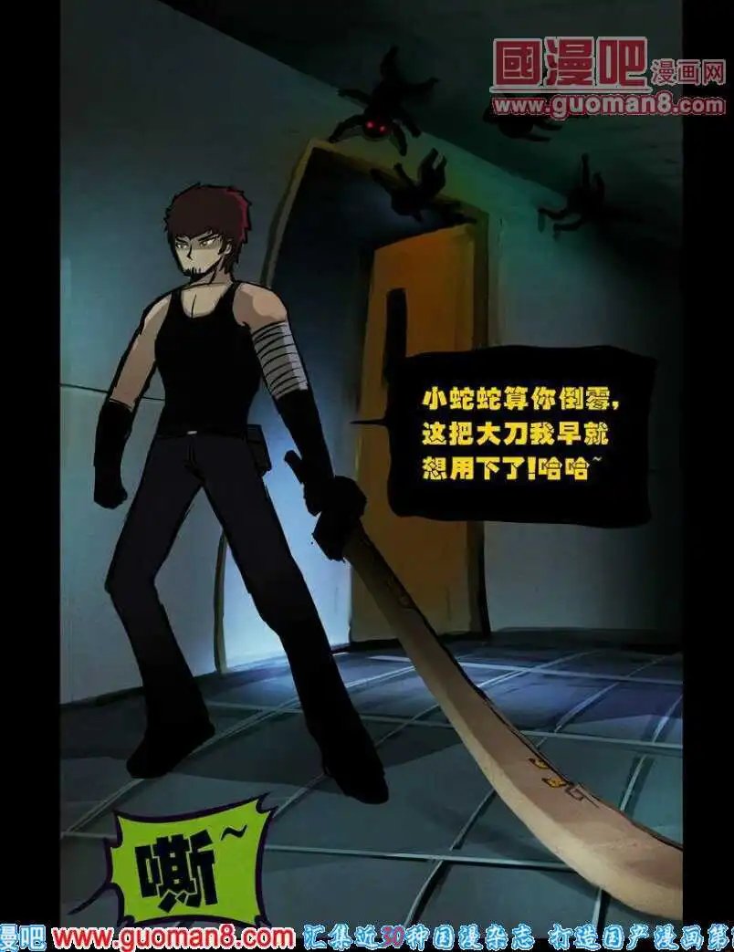 第90话