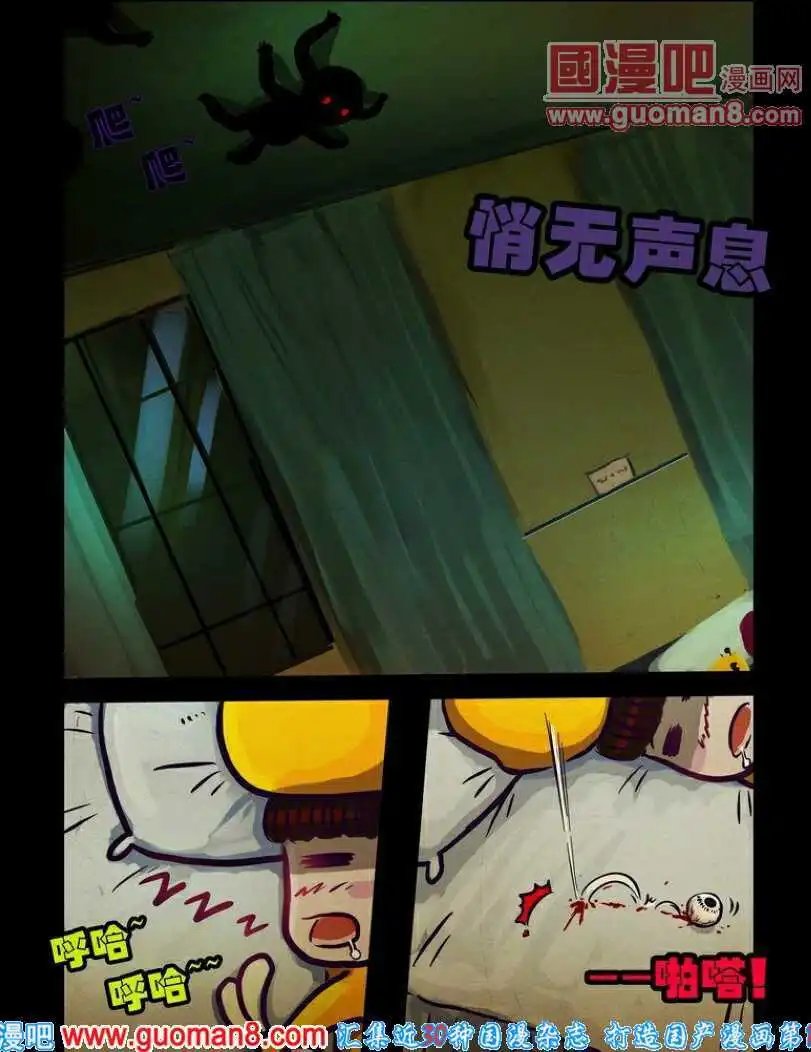 第90话