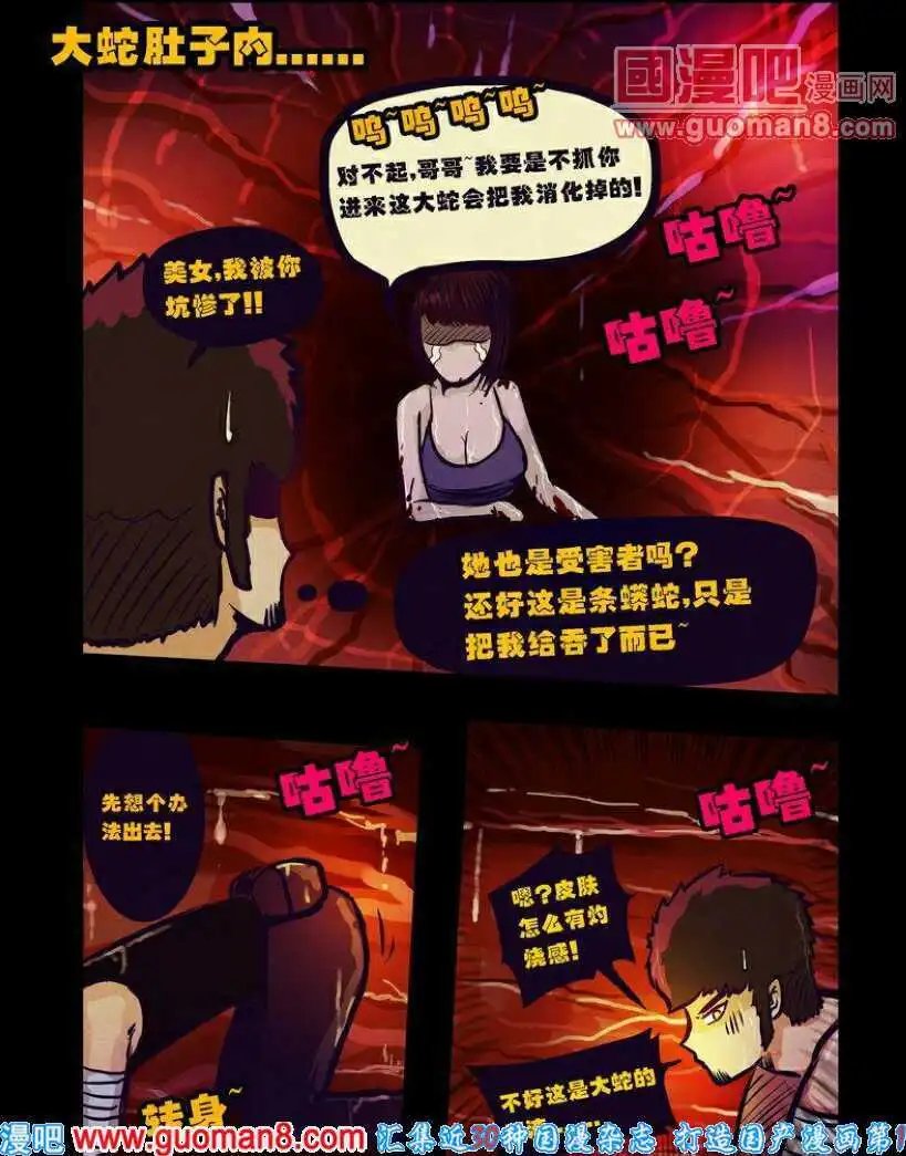 第92话