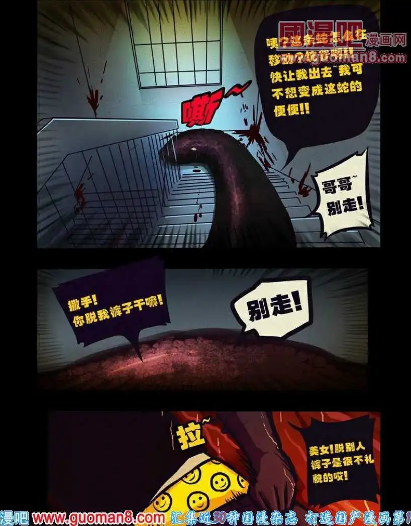 第92话