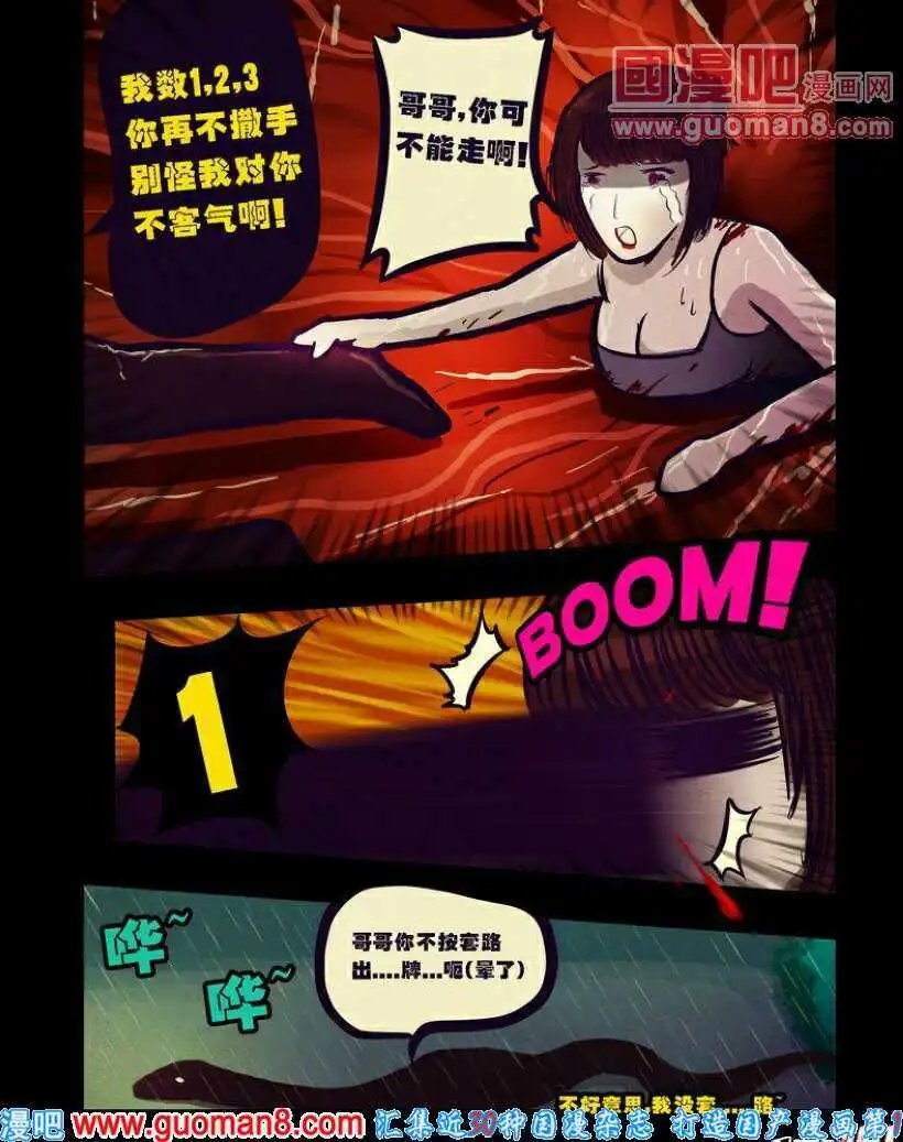 第92话