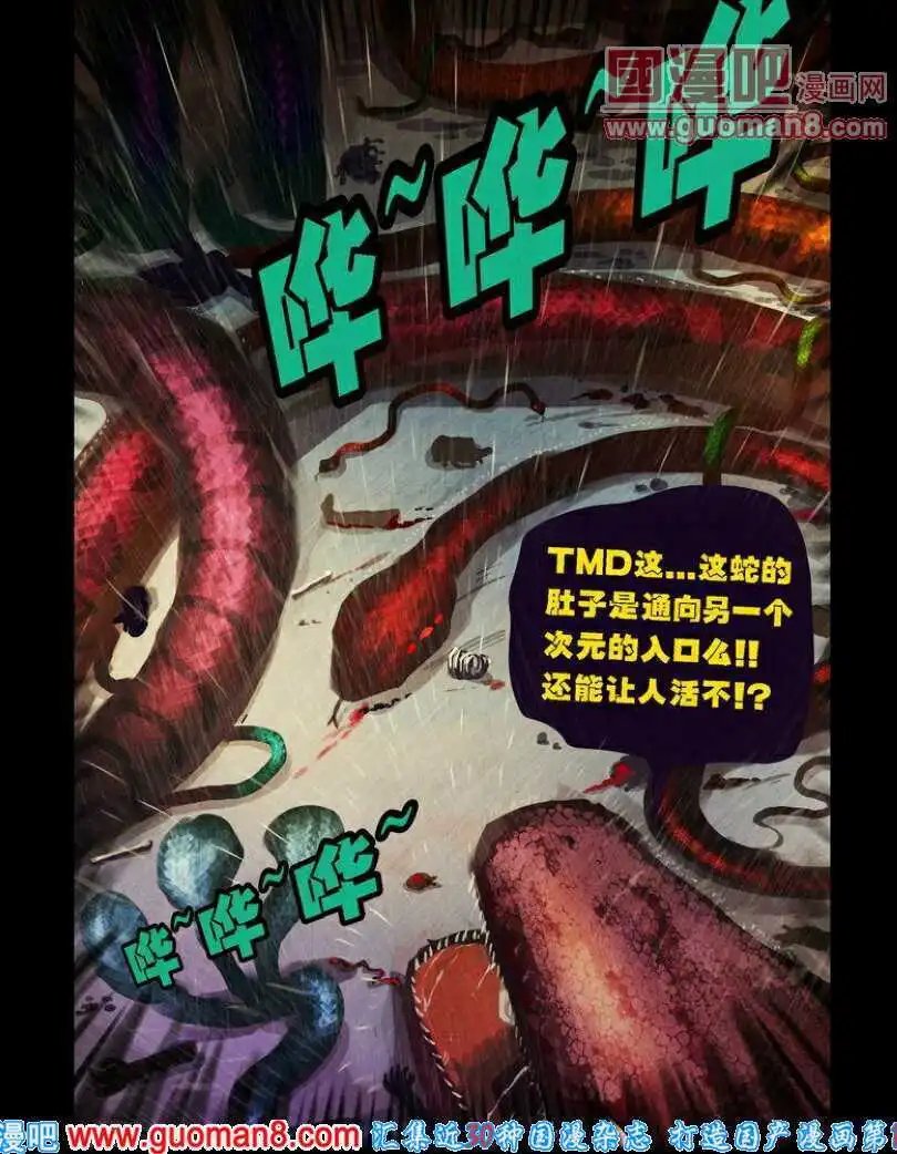 第92话