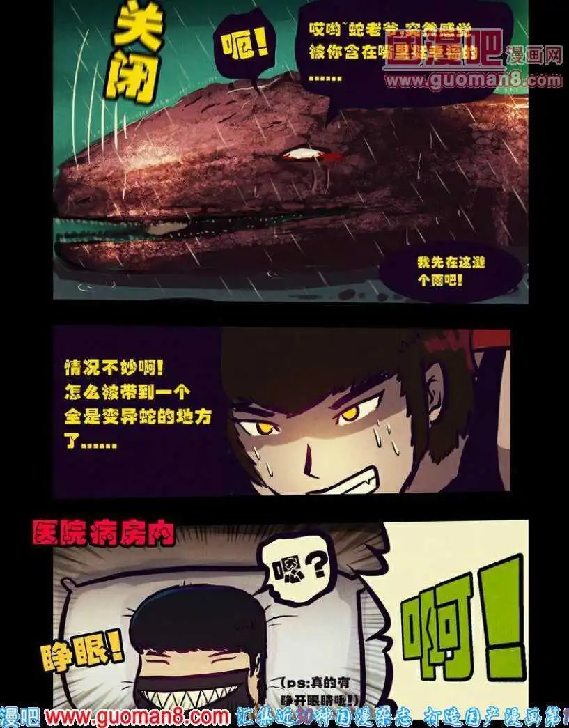 第92话