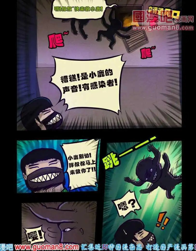 第92话
