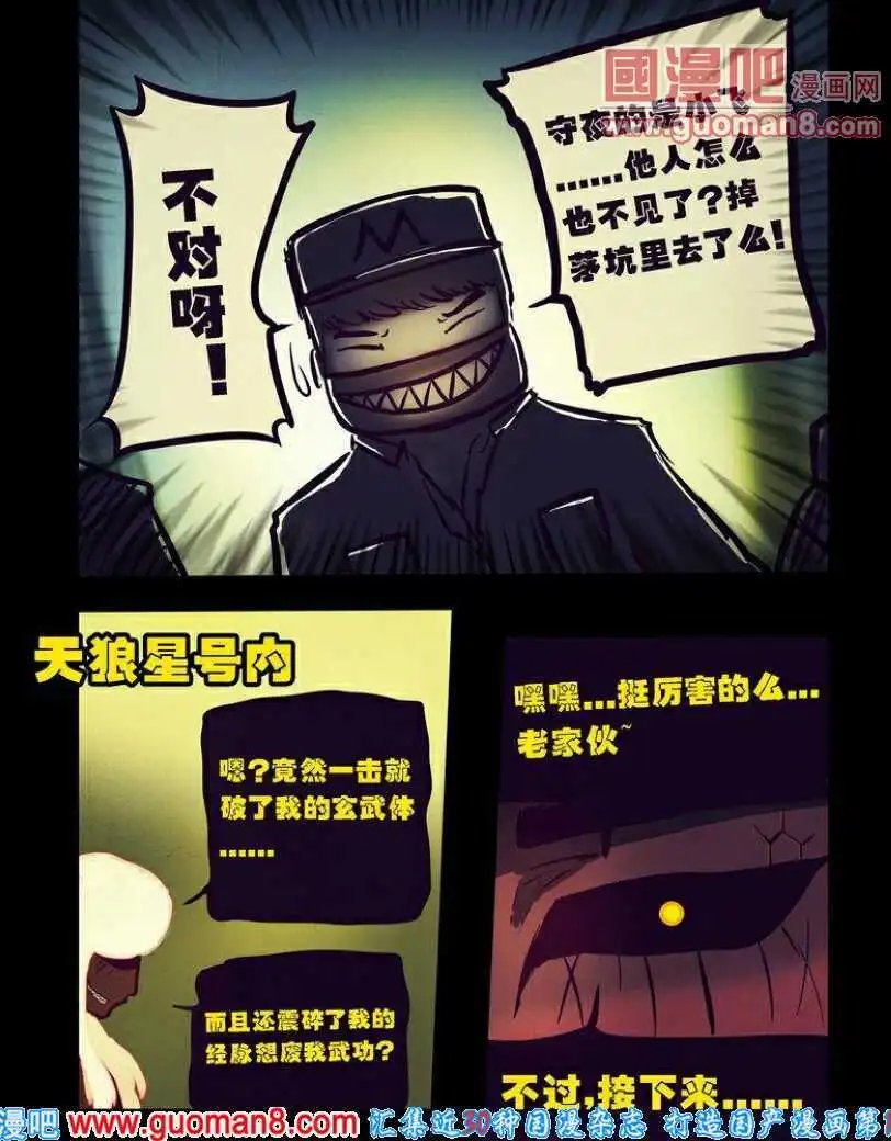 第92话