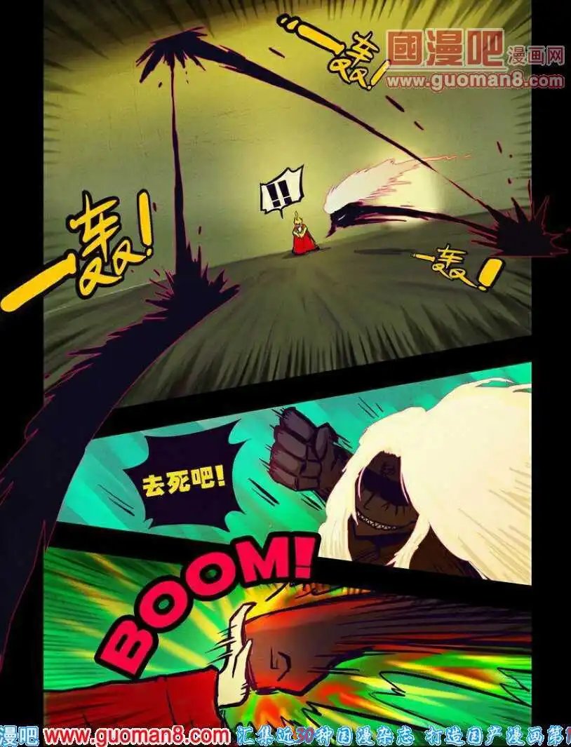 第92话