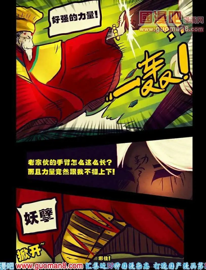 第92话