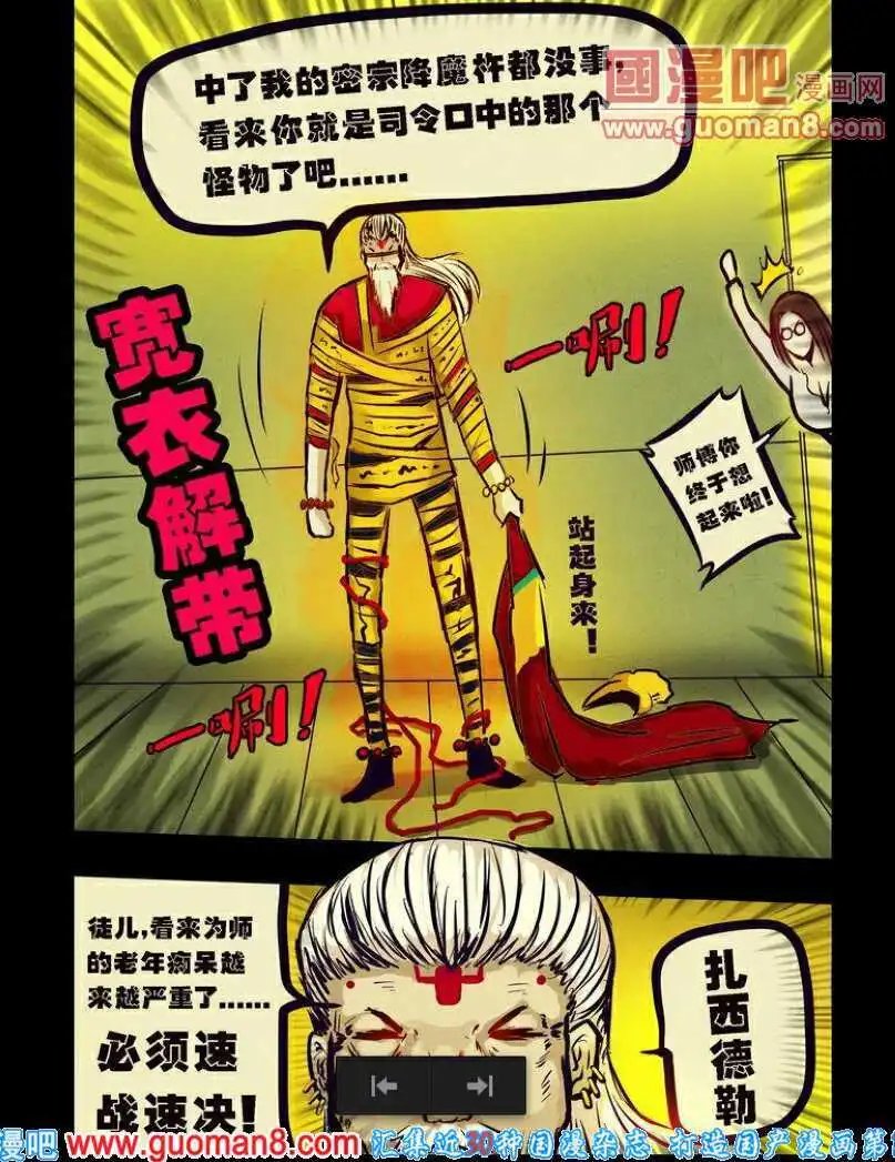 第92话