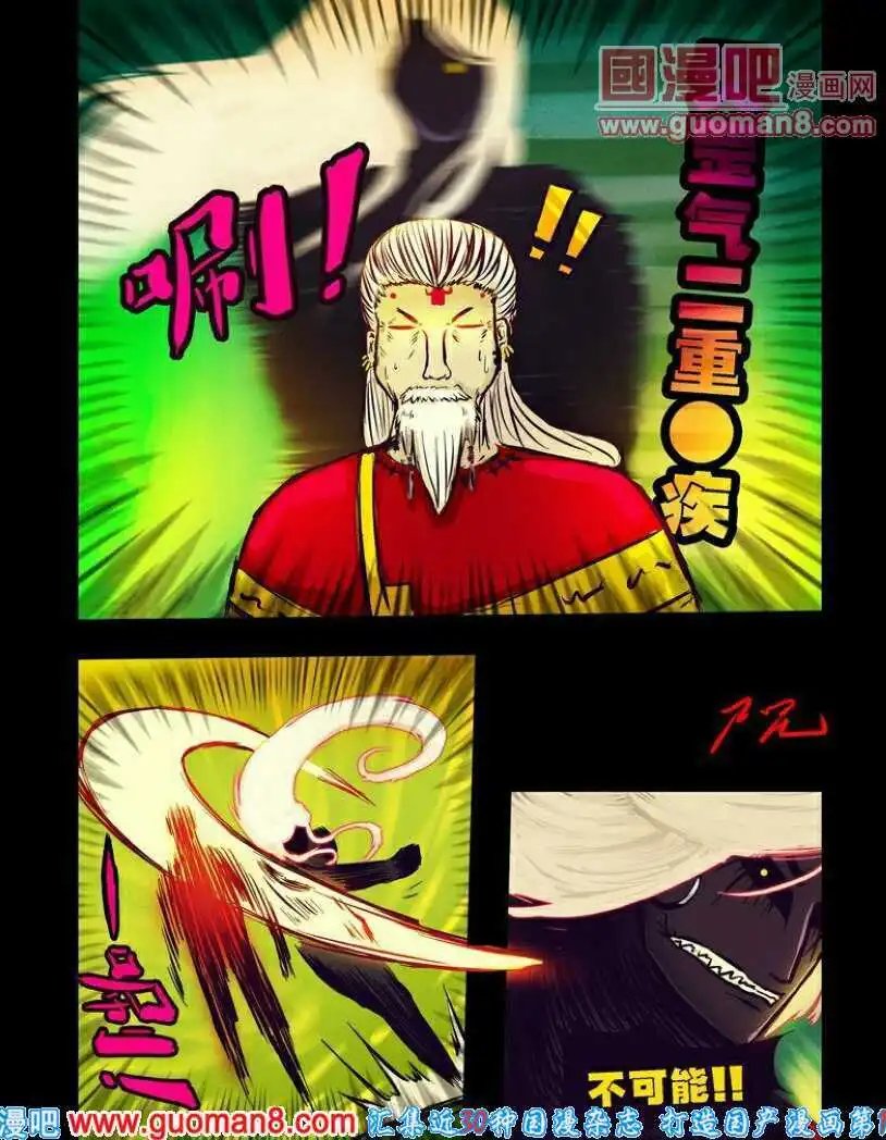 第93话