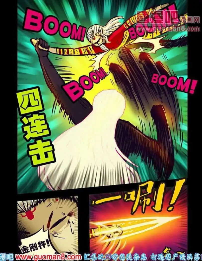 第94话