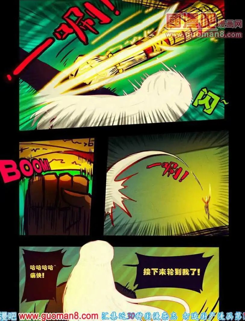 第94话