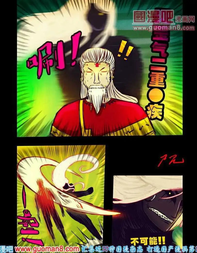 第94话