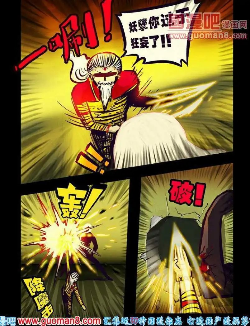 第94话