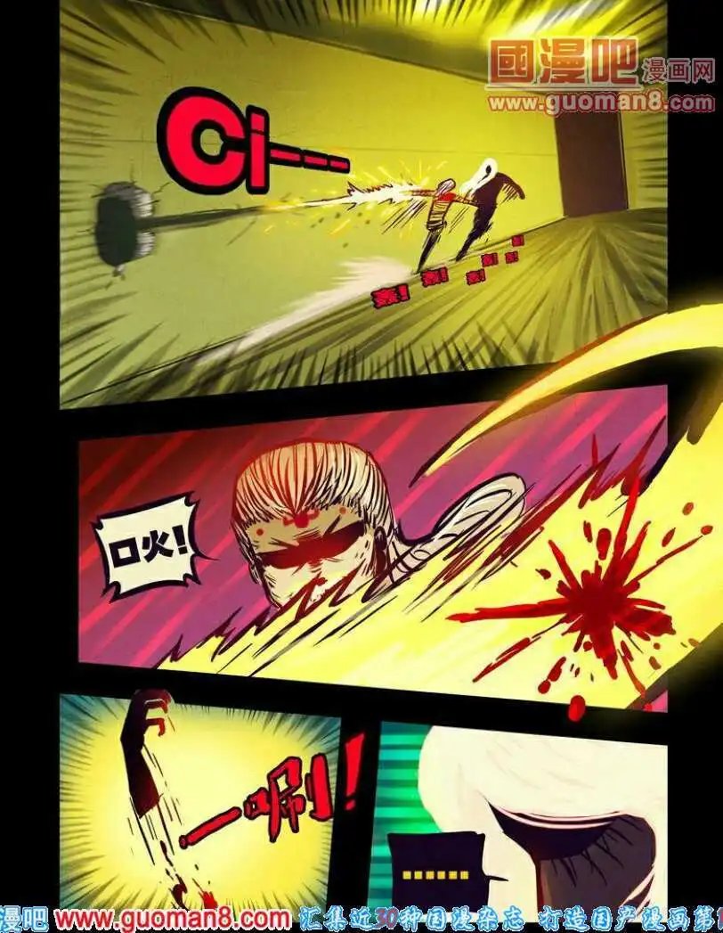 第94话