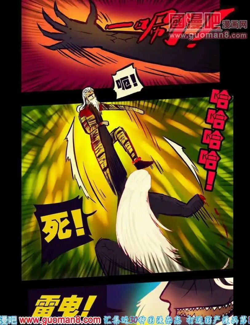 第94话