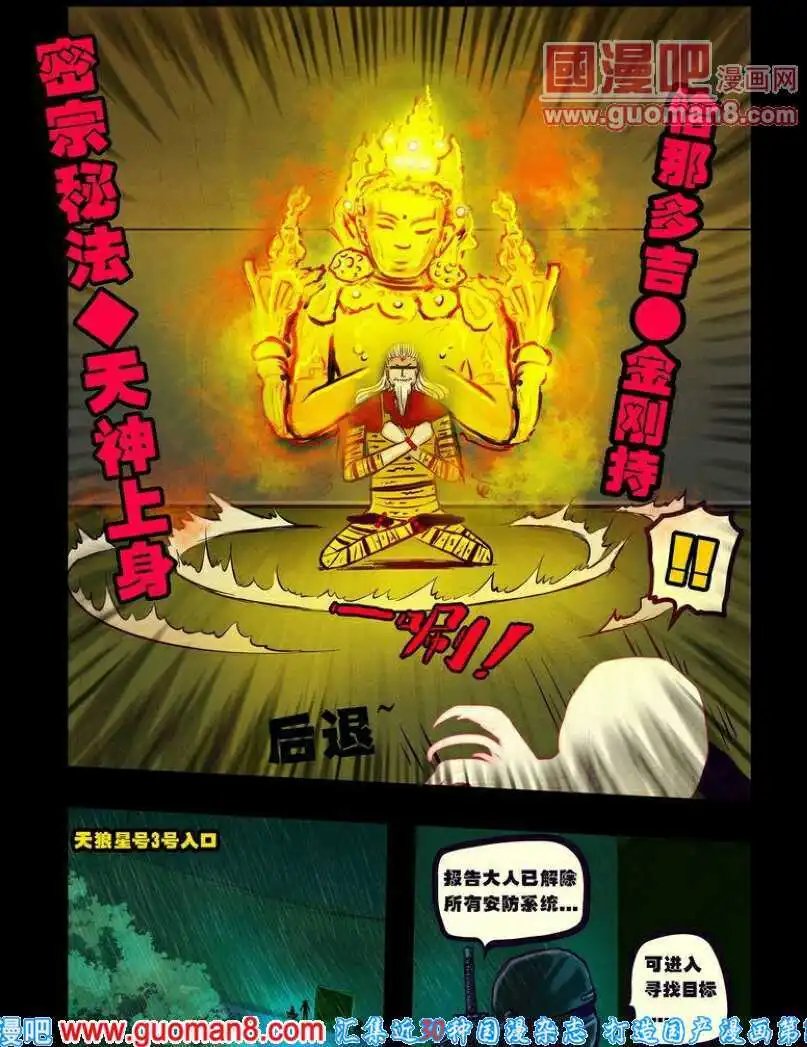 第94话