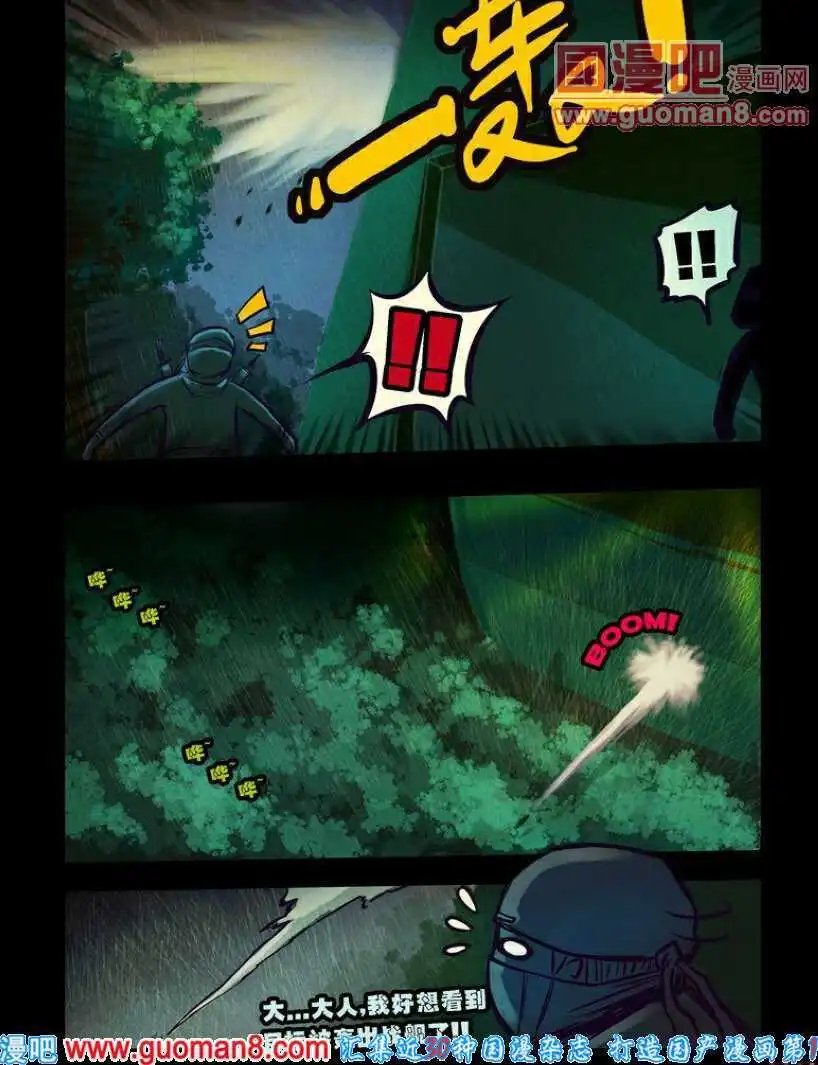 第94话