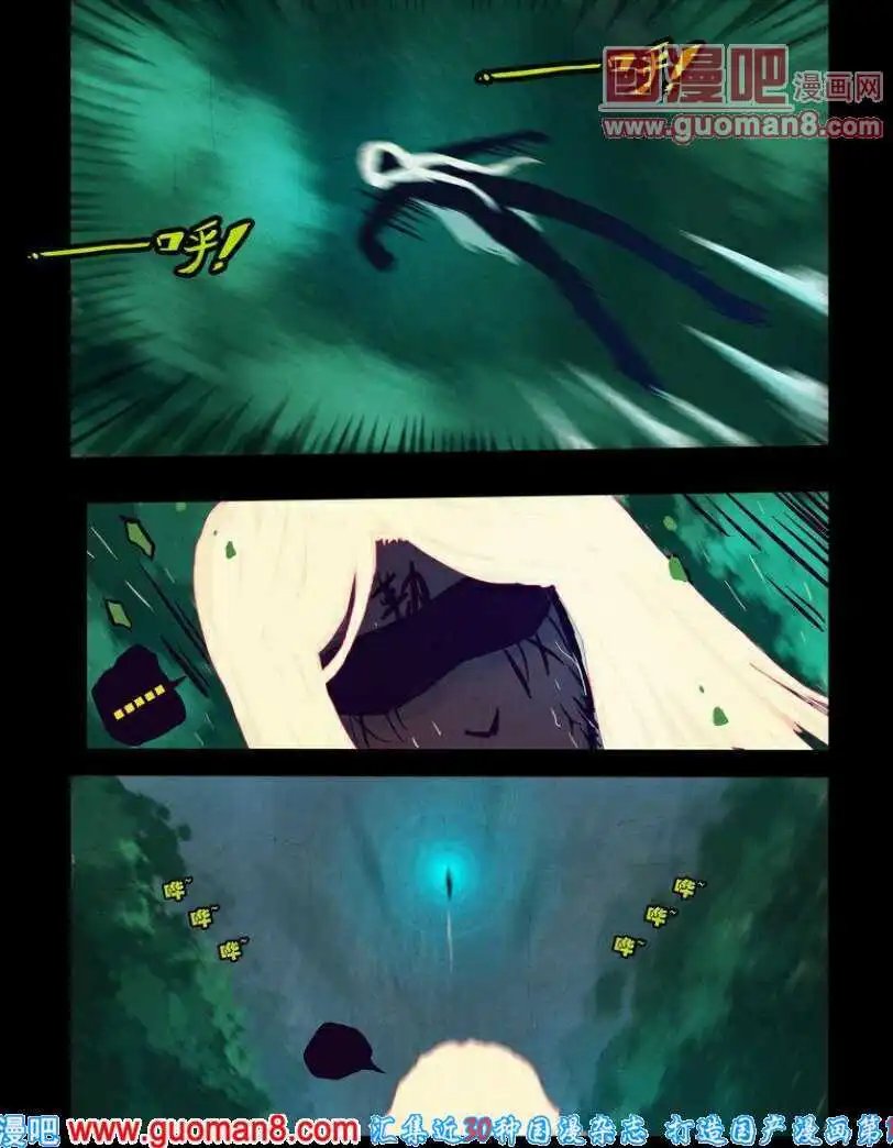 第94话