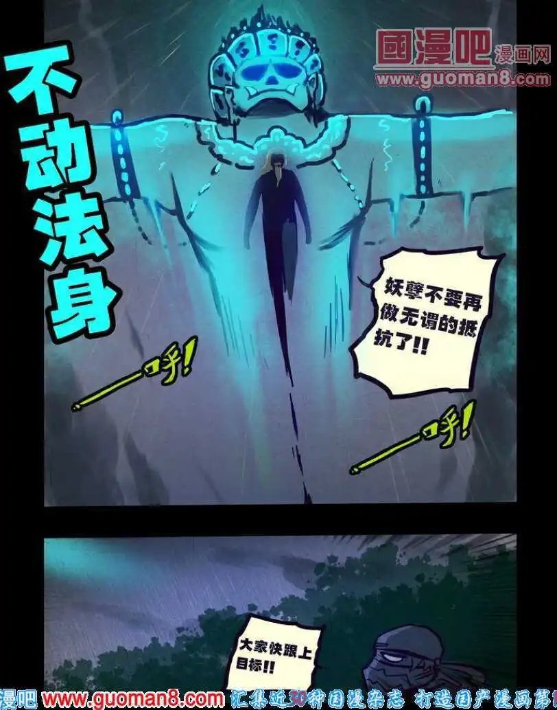 第94话