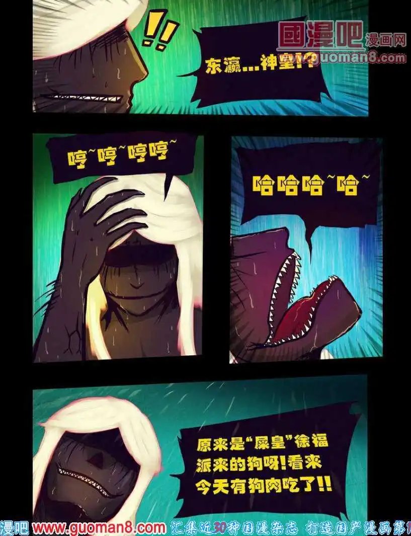 第95话