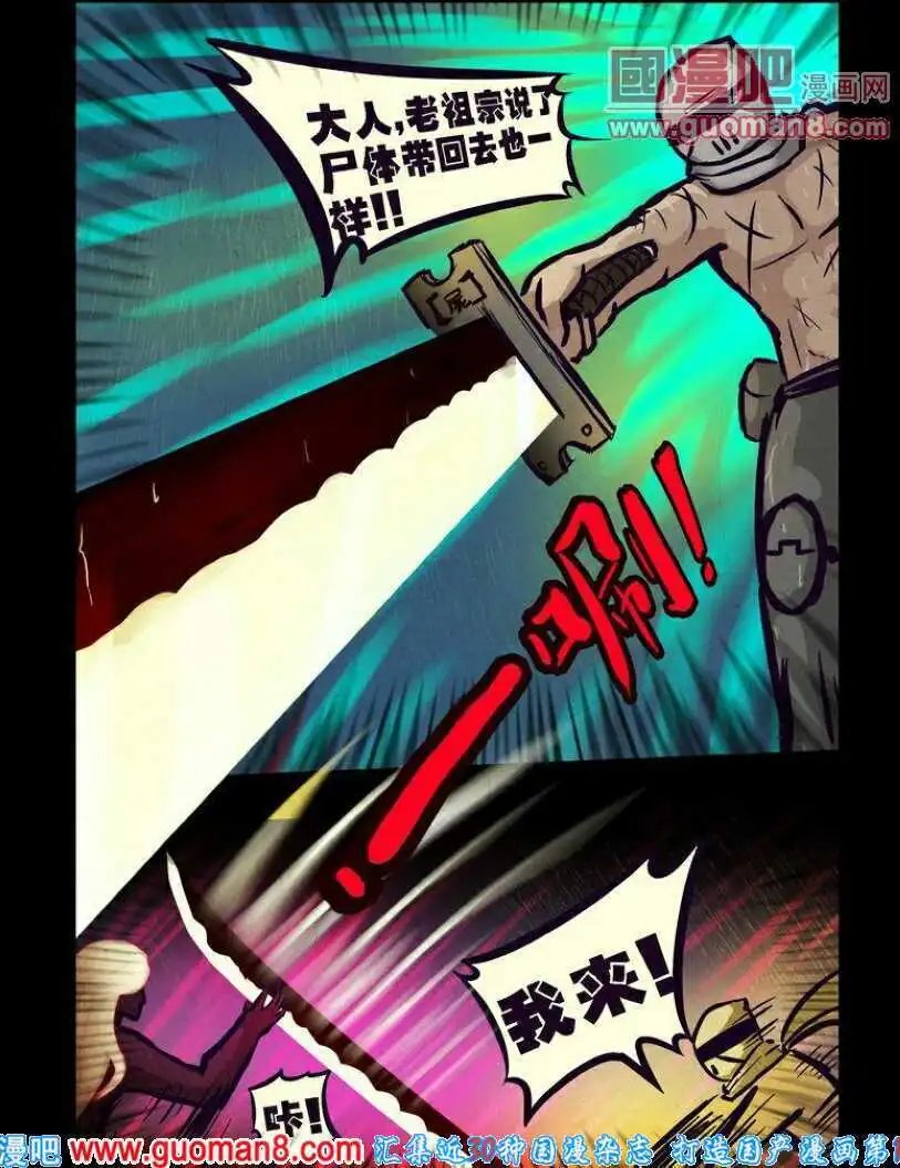 第95话