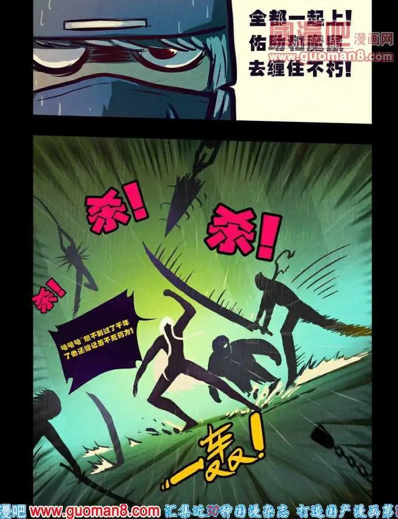 第95话