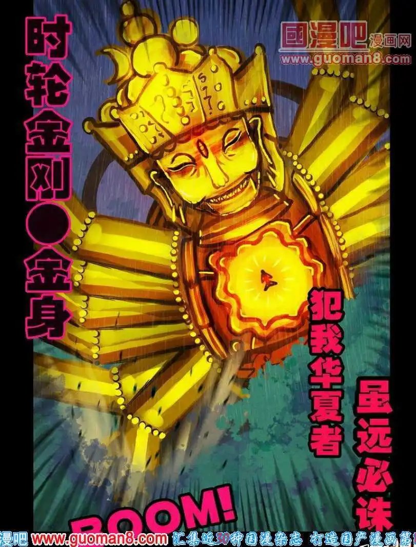第95话