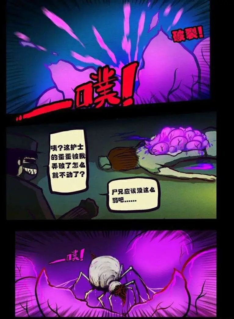 第96话