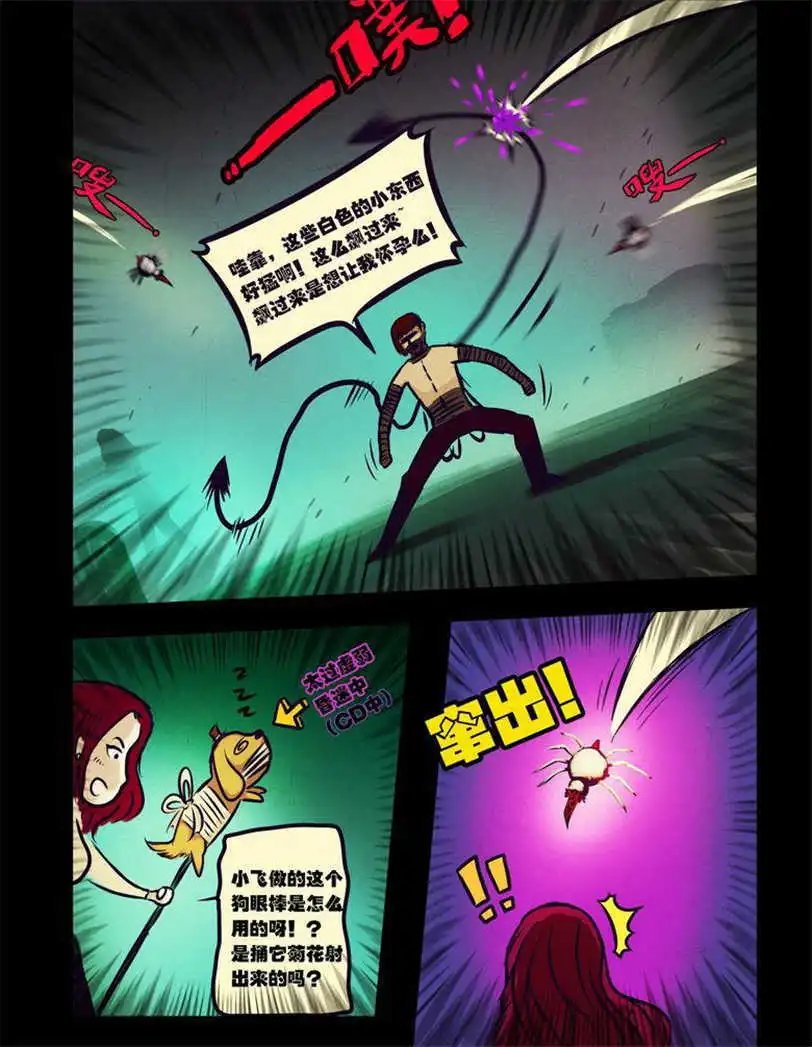 第97话