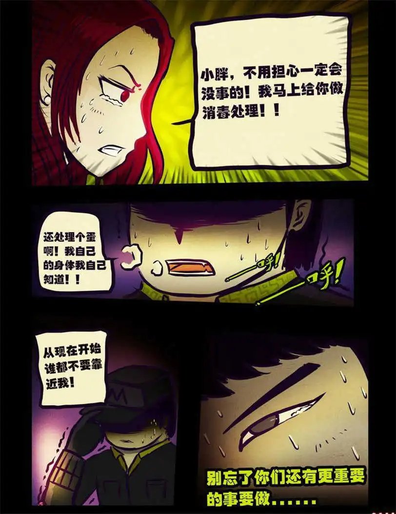 第97话