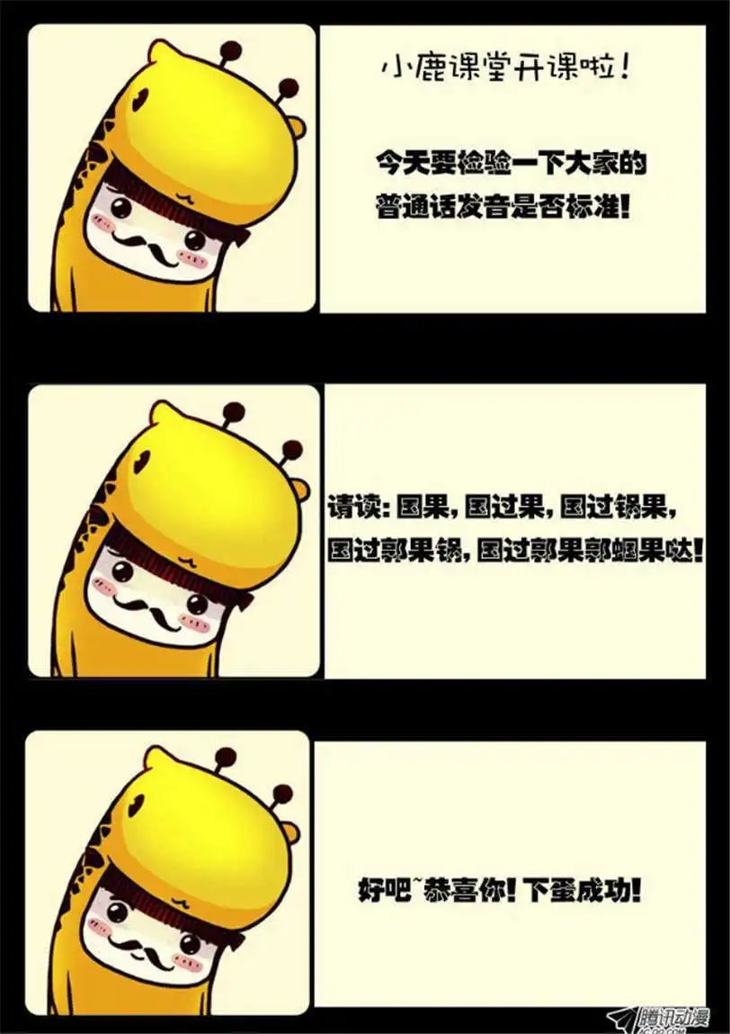 第97话