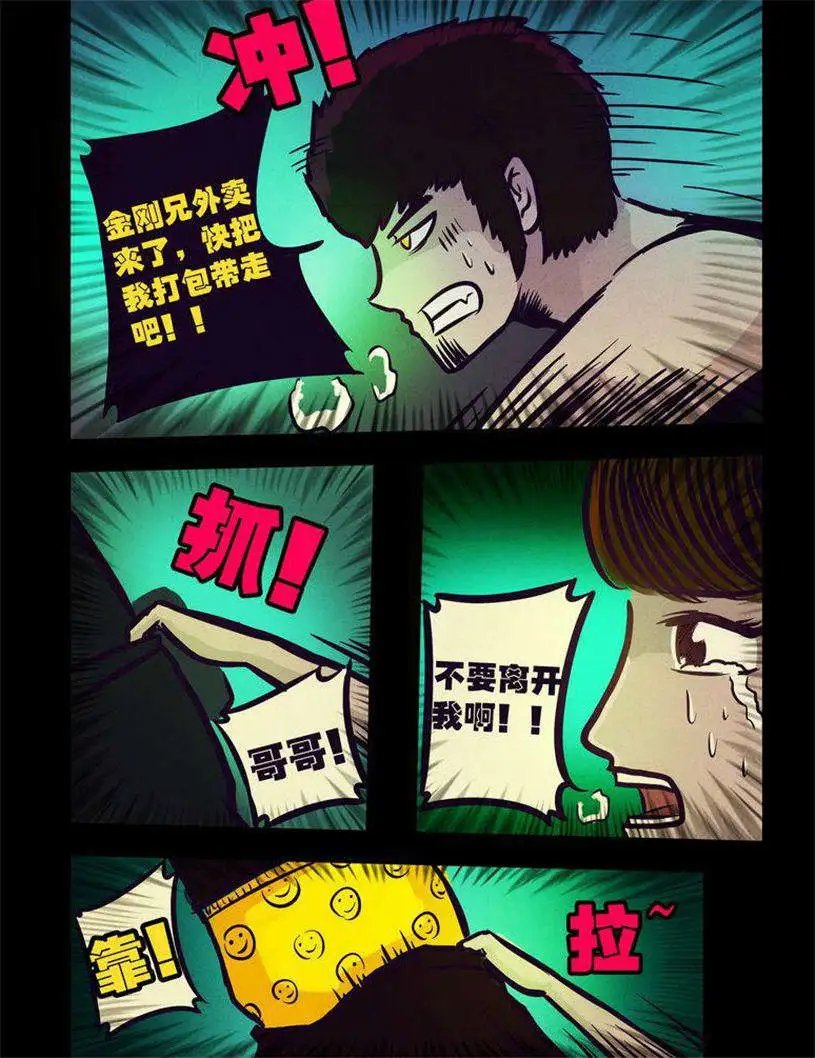第98话