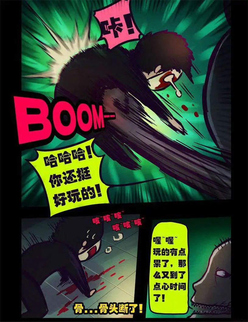 第98话