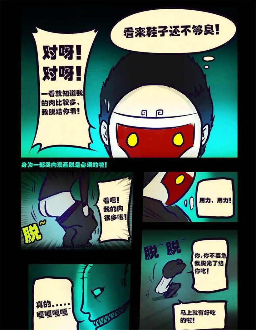 第99话