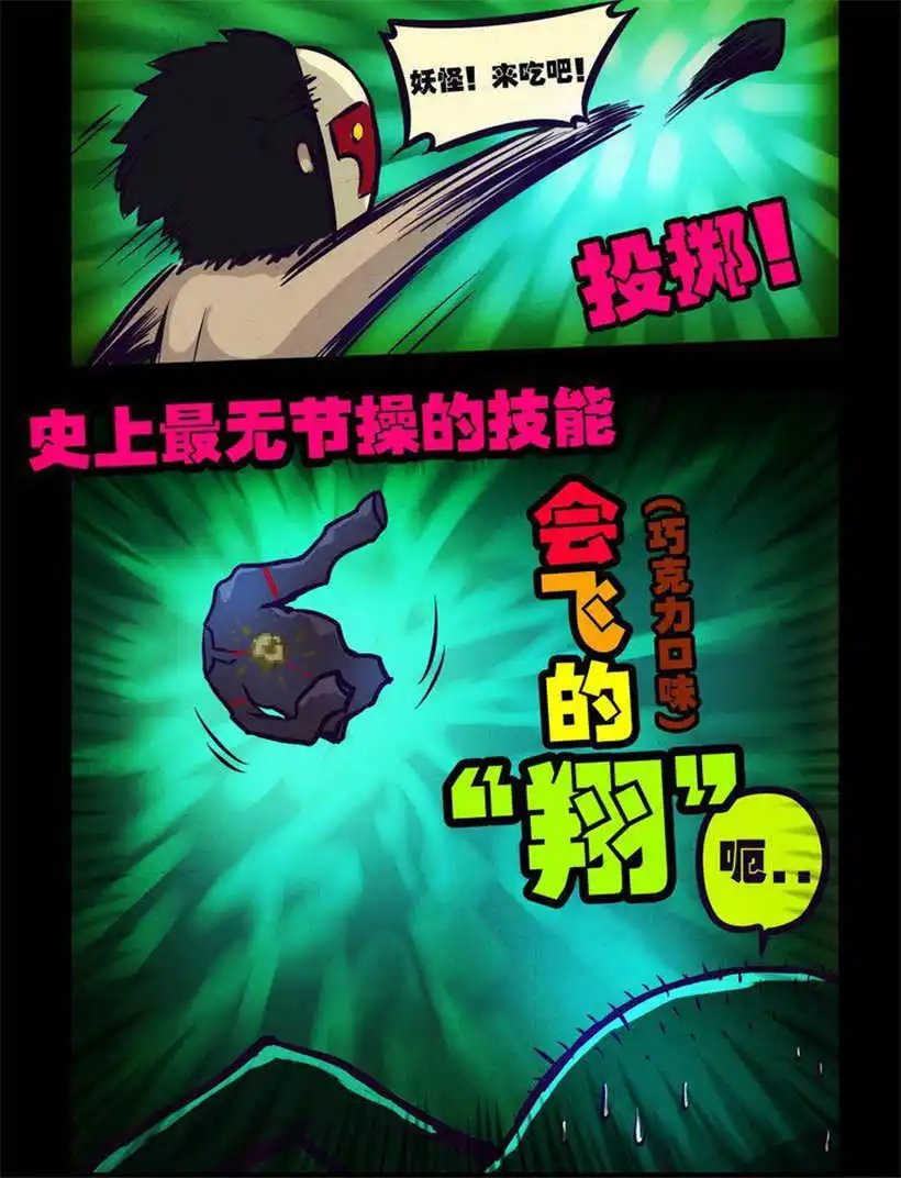 第99话