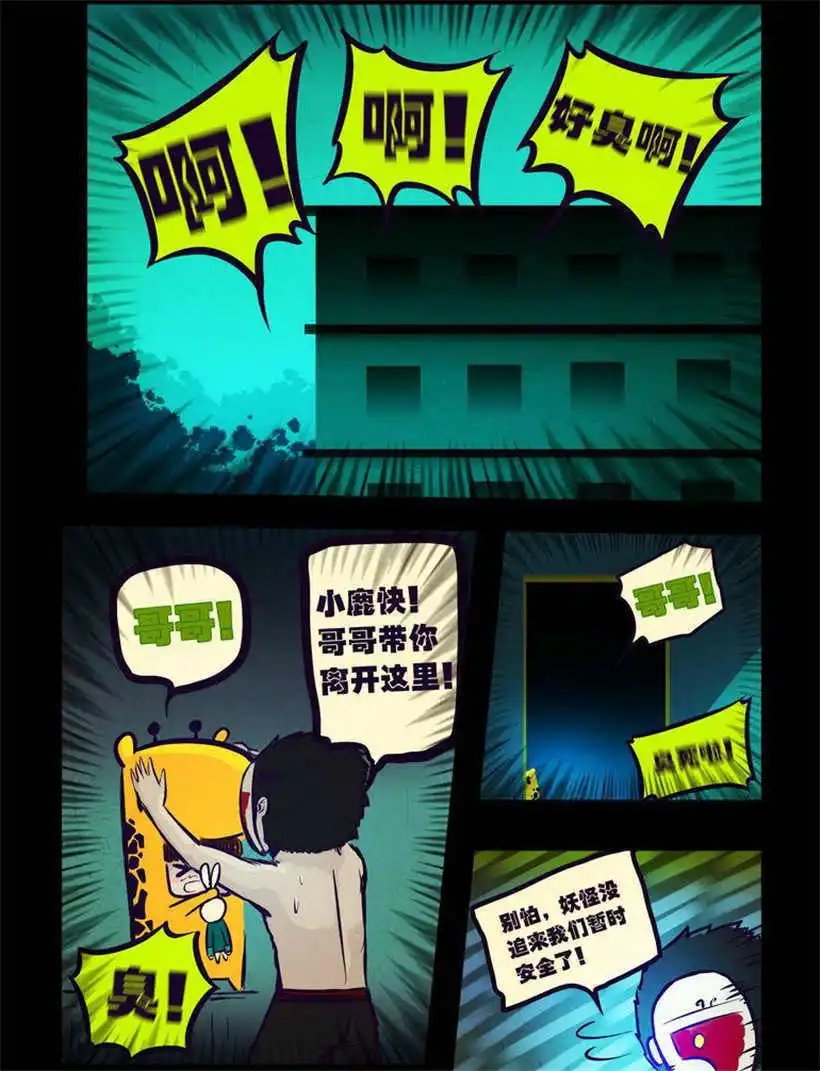 第99话