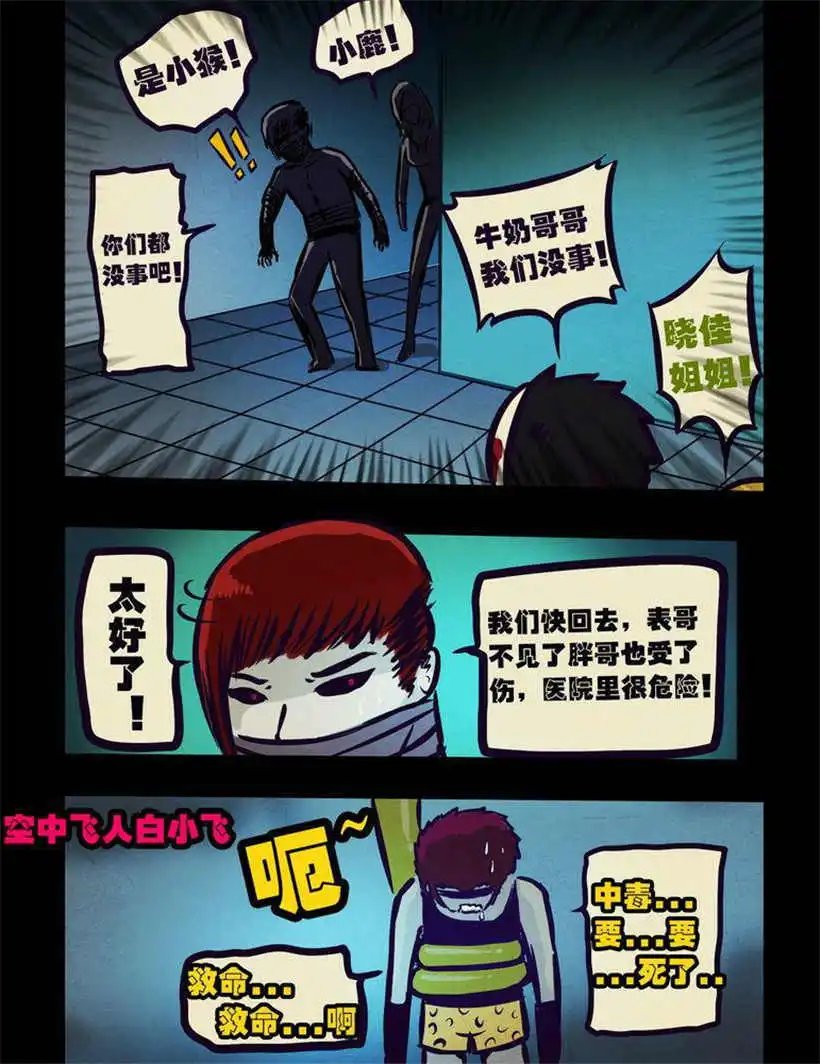 第99话