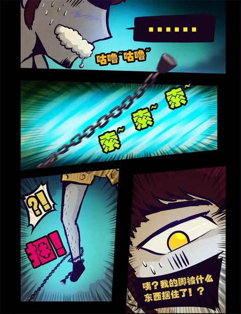 第99话