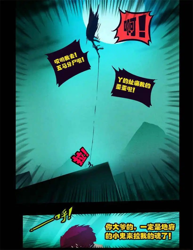 第99话