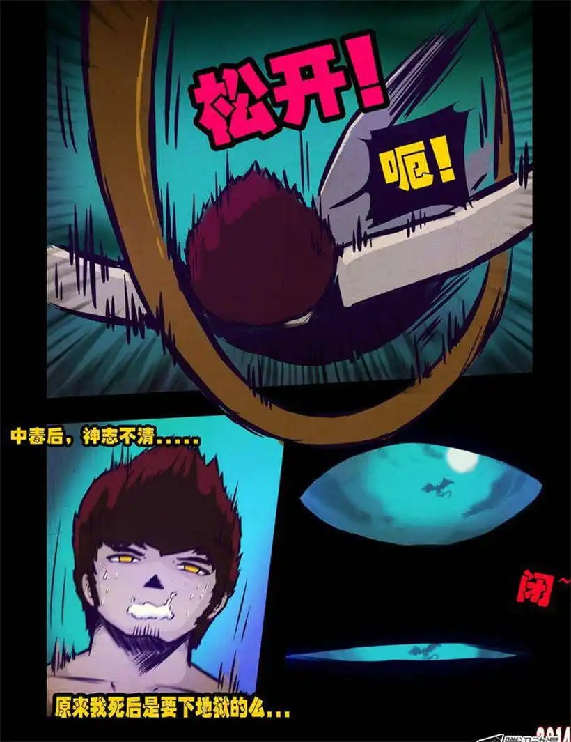 第99话