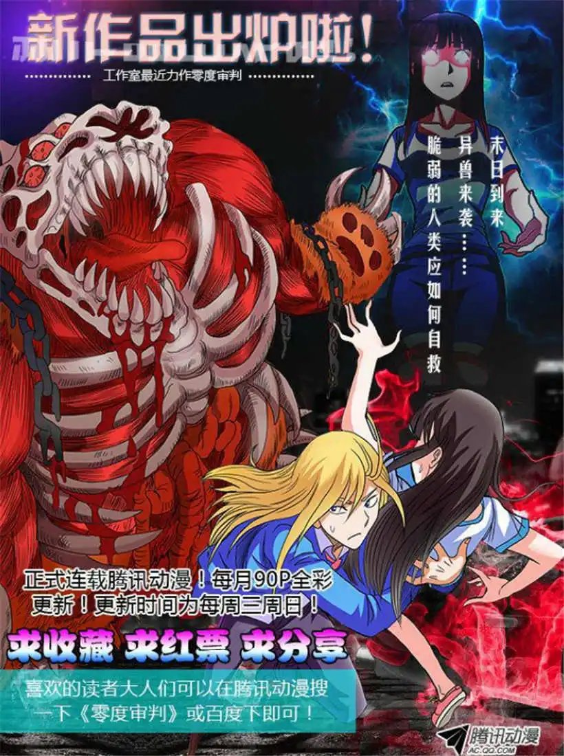 第99话