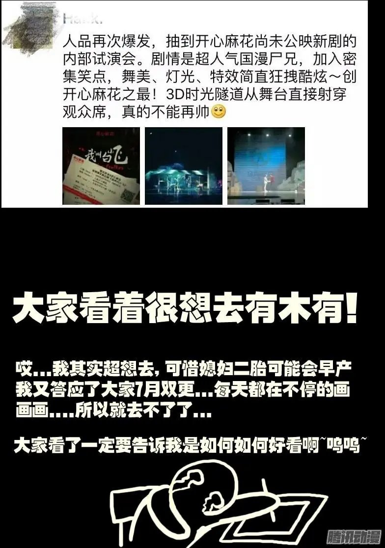 舞台剧