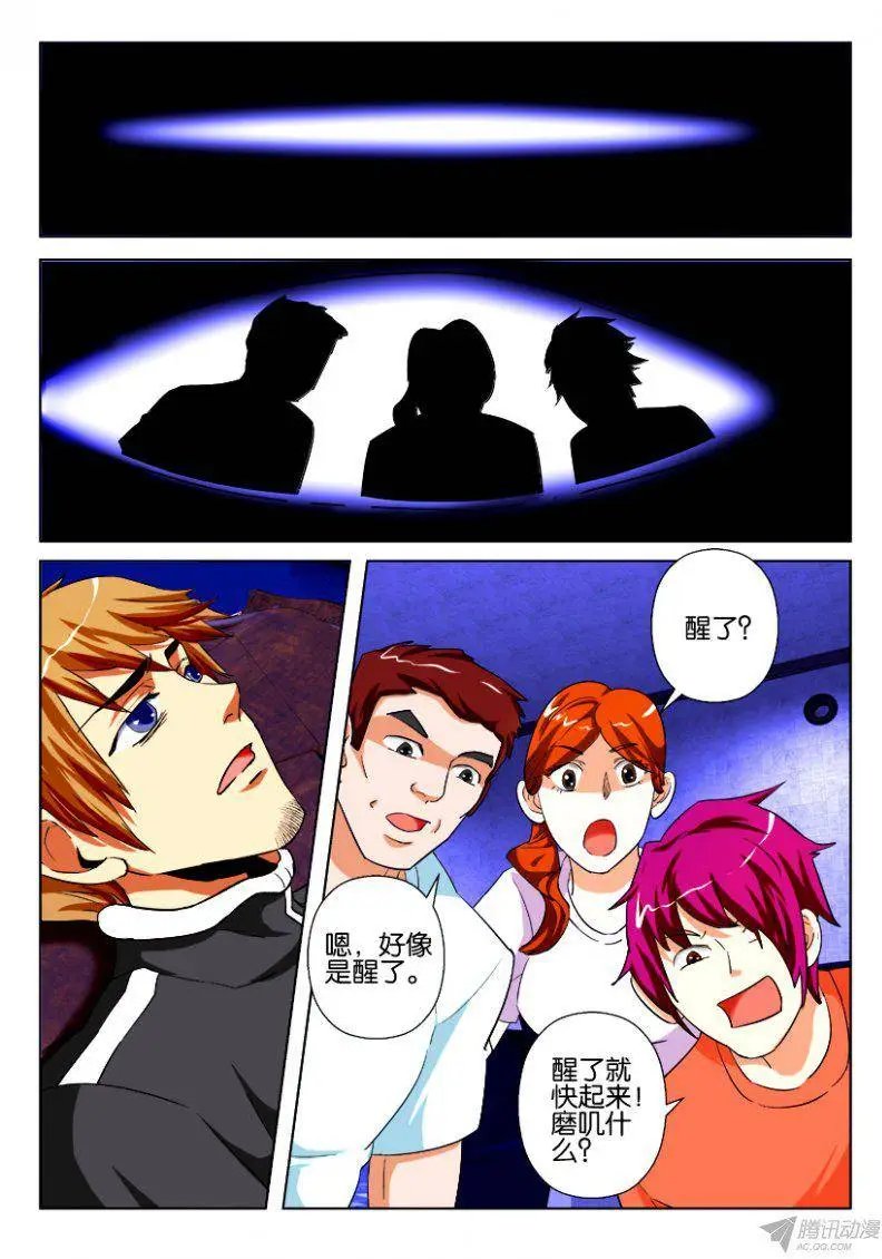 第180回